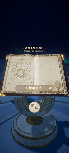 虎皮喵大爷采集到UI欧美