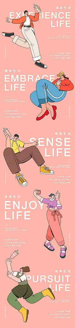 小虾麻麻采集到卡通素材