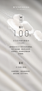 23SS蚕丝系列_木本提花纯桑蚕丝被二代-02