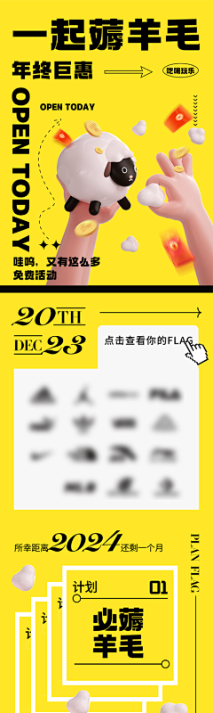 小花❀❀❀采集到素材