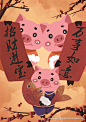猪年新年插图插画过年会大年春节海报
