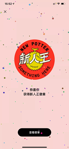 Tom猫丶采集到图标