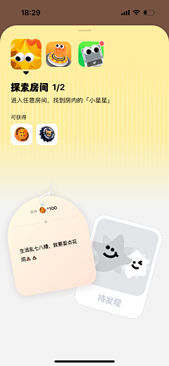 用户bbNr45qr采集到社区