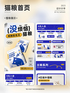 晚风窗前人采集到试图