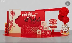 年会主题背景图设计图_9_糖果气球派对_来自小红书网页版