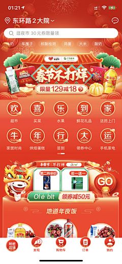 月光下的凤尾竹：）采集到【APP--首页氛围】