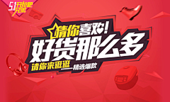 有米有粮采集到Banner