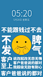 莫生气打工人笑脸创意文字手机壁纸