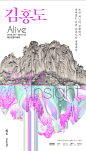 (5) Pinterest