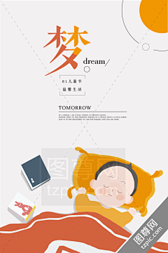 Jerry-Jerry采集到插画