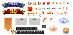 曾为梅花醉如泥采集到素材