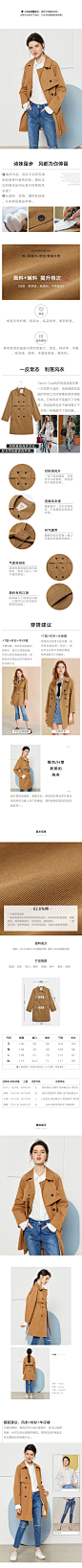 诗凡黎2018新款英伦风修身薄款风衣女韩版中长款港风外套女春秋-tmall.com天猫