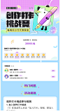 创作打卡挑战赛