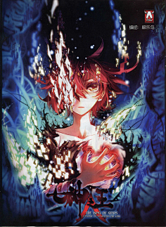 七神之王-花瓣网|陪你做生活的设计师 | 大片的主演?! _薇薇123