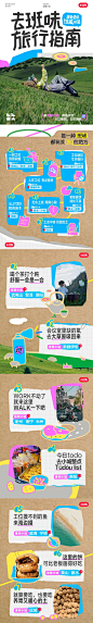 去小城去班味，我们是认真的！_1_生活薯_来自小红书网页版