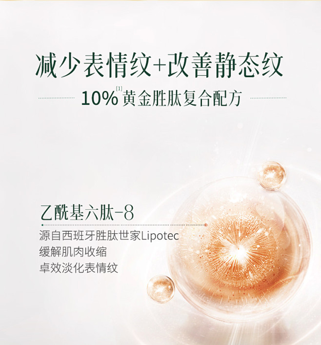 谷雨山参面霜淡纹丝绒霜抗老修护面霜熬夜急...
