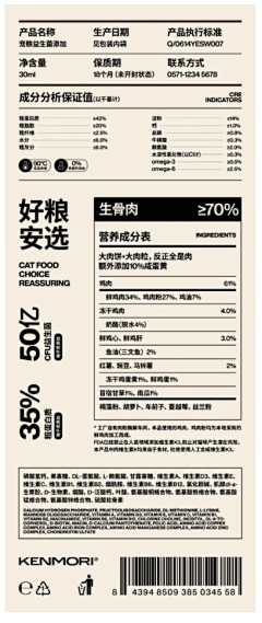 多棱线采集到宠物食品