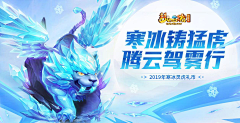 qiannan采集到banner