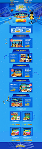 食品首页/海报/主图设计_刘海波_68Design
