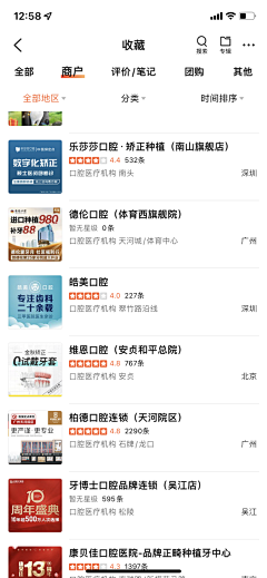 654651654采集到六月