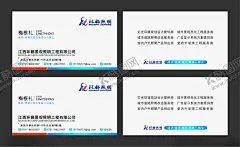 企业名片素材蓝色名片设计 【酷图网】名片,名片设计,名片设计模板,名片设计欣赏,高档名片设计,高档名片模板,高档名片背景,个性名片设计,个性名片模板,创意名片设计,名片模板设计,企业名片设计,企业名片,企业名片模板,公司名片设计,公司名片模板,企业名片素材,蓝色名片设计,科技名片设计,科技名片模板,名片设计图片