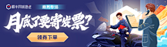 小99---采集到banner+主图