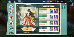 有毒气体采集到界面
