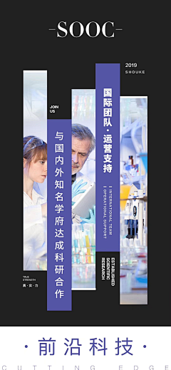 薄荷鸭采集到海报灵感