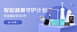 小米有品