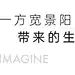 采集图片