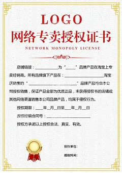 证书  - 源文件下载【酷图网】荣誉证书,获奖证书,颁奖证书,聘书,培训证书,证书,奖状,授权书,代理授权书,聘书证书背景,荣誉证书模板,文凭,荣誉,毕业证,证书内页,证书背景,证书模板,证书底纹,比赛证书,奖杯证书,资格证书,授权证书,收藏证书,欧式证书,证书边框,证书花纹,毕业证书,结业证书,游泳证书,运动证书