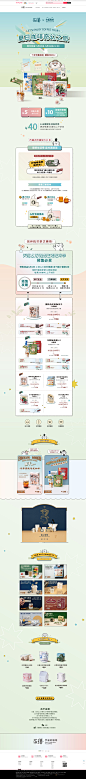 首页-永璞旗舰店-天猫Tmall.com,首页-永璞旗舰店-天猫Tmall.com