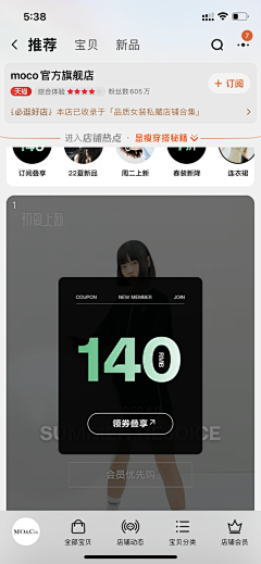 麻鸠撚烦采集到参考-弹窗