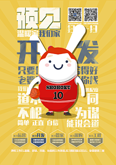新大人采集到卡通线上