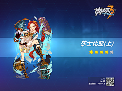 阿歹🌵采集到活动