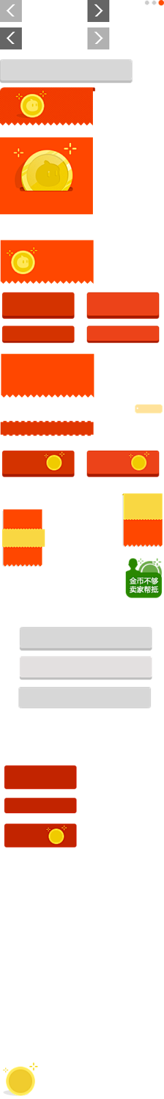 国宝猫采集到素材