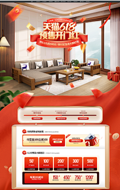 Jason421采集到首页