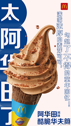 噜噜噜星采集到饮品