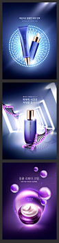 高端化妆品美妆护肤品粒子DNA炫光背景海报PSD设计素材