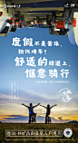 【碧桂园金叶子】度假2
设计师：宇哥
策划：宝玲
