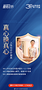 医美 - 首页 - 微博