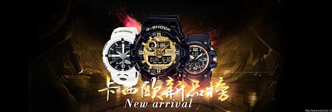 卡西欧新品榜 手表 - Banner设计...