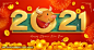 农历新年2021牛年横幅海报