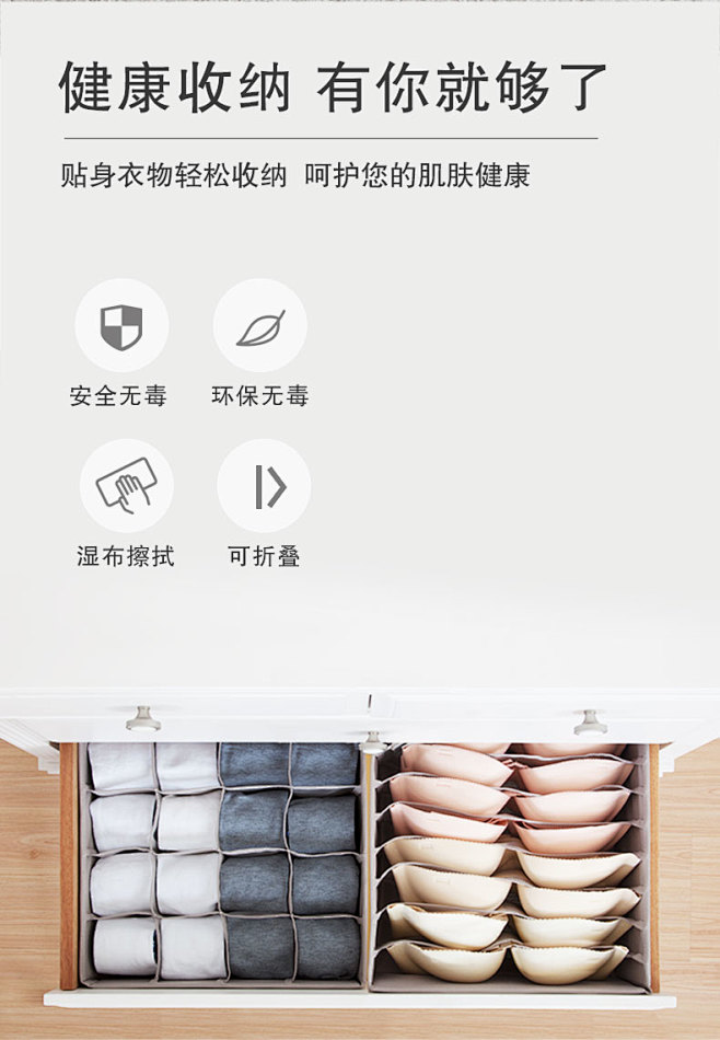 整理生活内衣收纳盒衣柜抽屉式布艺整理箱文...