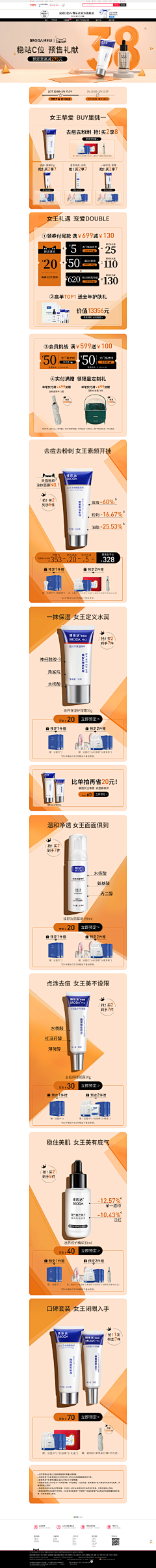 姜之鱼采集到其他海报
