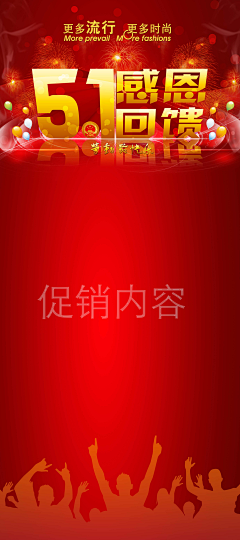 装A装C不装B采集到五一