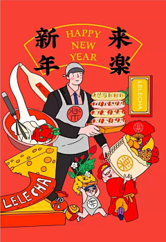 123不知道cc采集到品牌插画参考