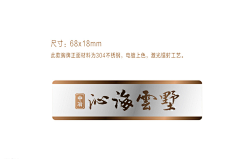 萱仔很忙采集到工牌