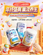 @柒个李 采集-雀巢健康科学京东自营旗舰店