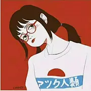 东京猪猪